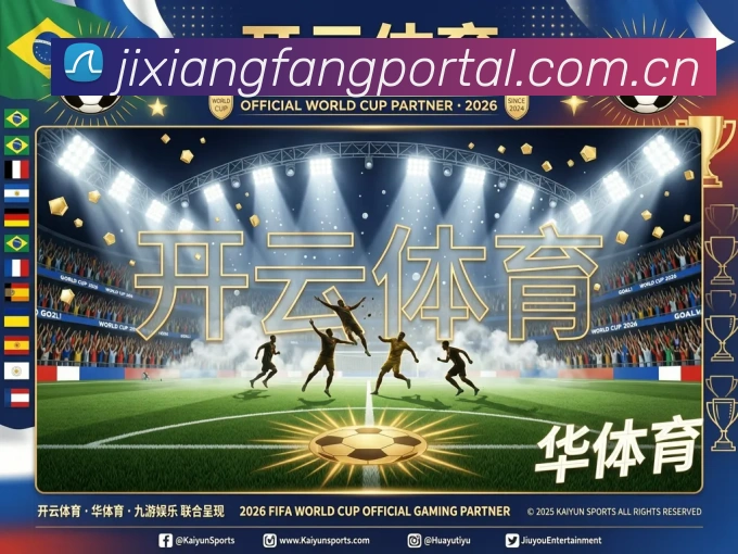 吉祥坊官网首页平台生态图